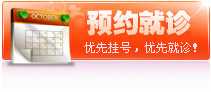 南京华厦银屑病医院