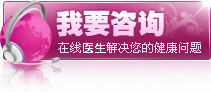 南京华厦银屑病医院