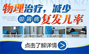 制成细胞悬液